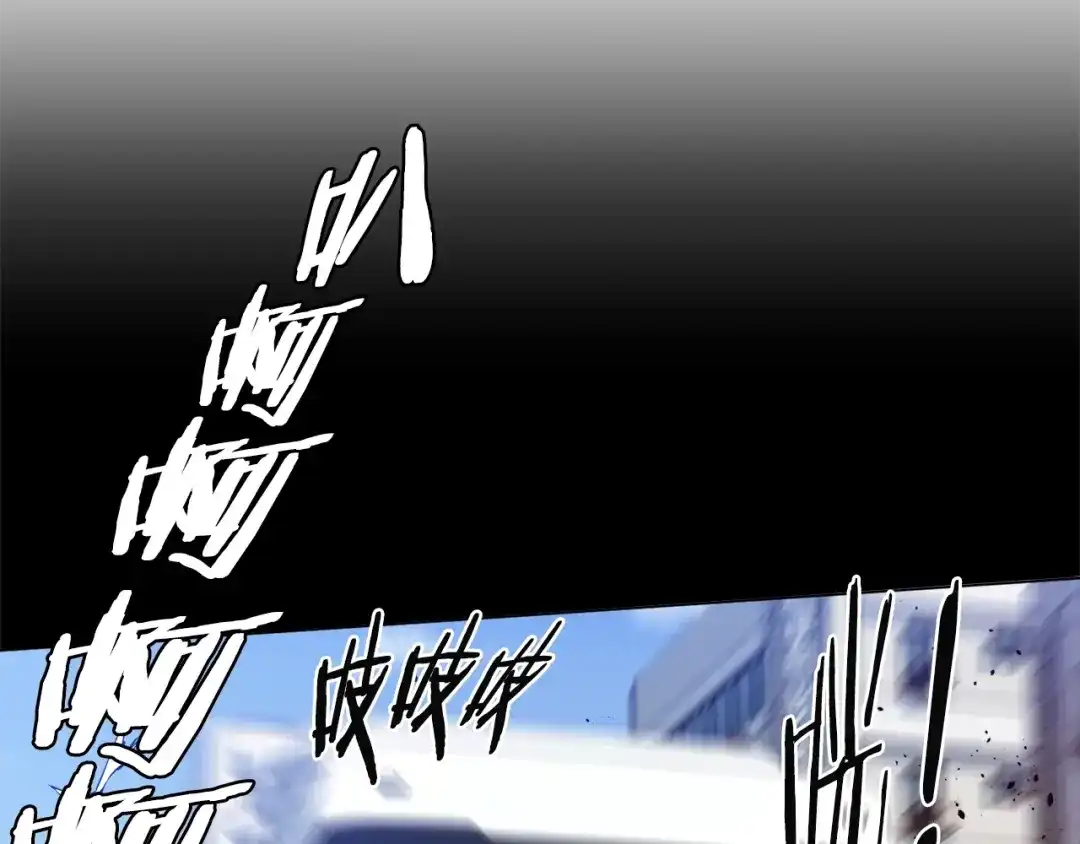 《我的神级笔记本》第3话 烹调技能 第4页