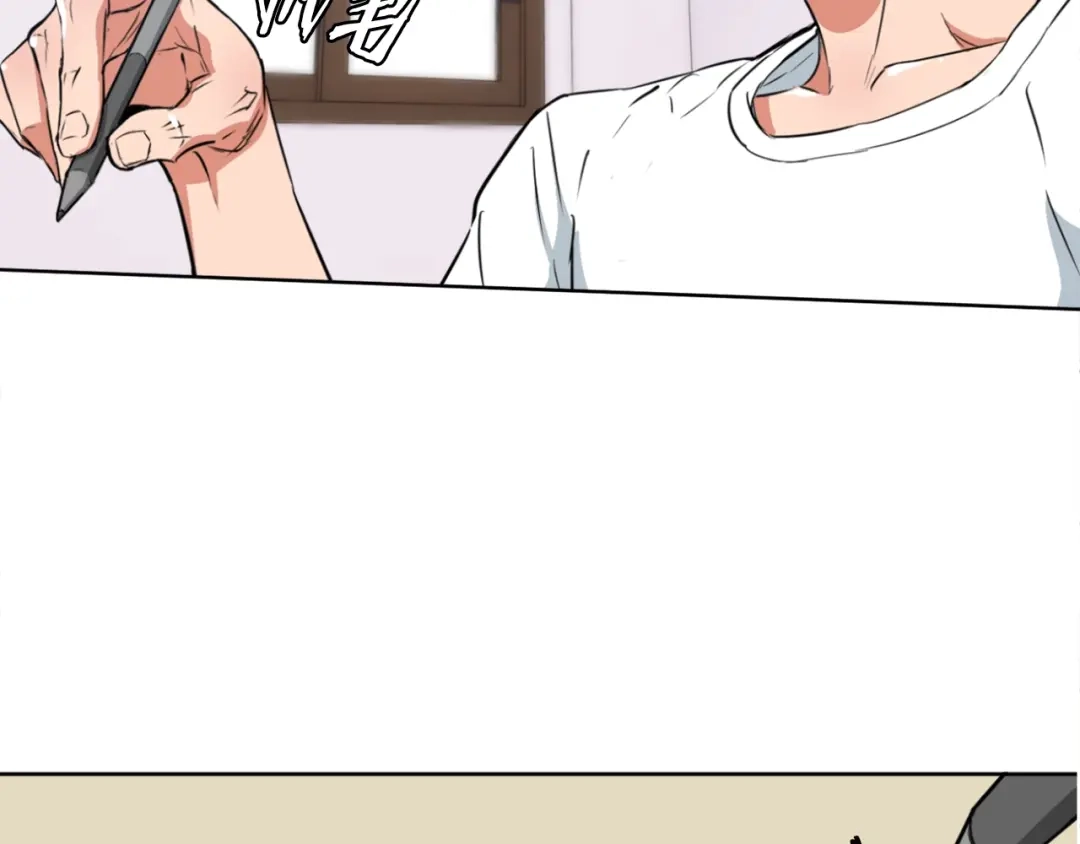《我的神级笔记本》第3话 烹调技能 第58页