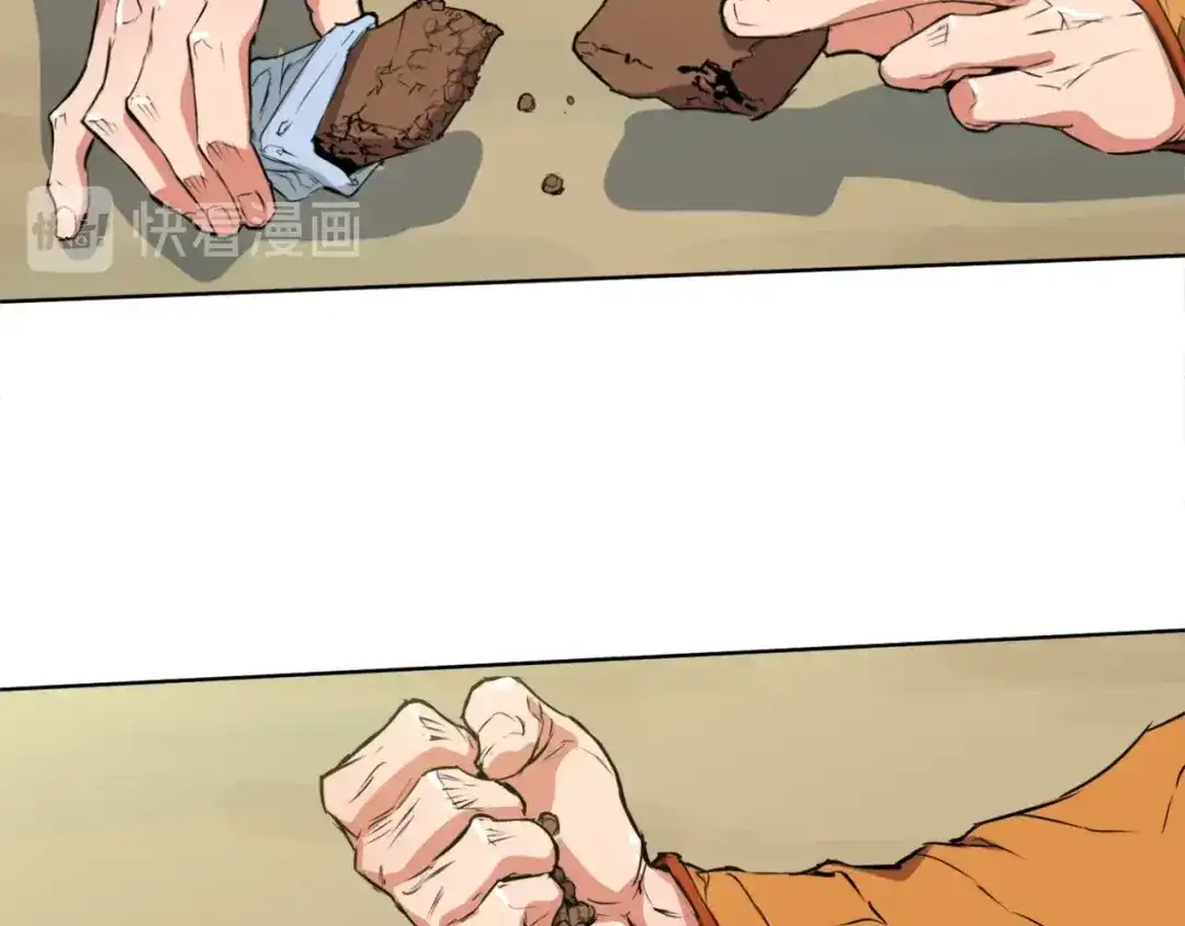 《我的神级笔记本》第3话 烹调技能 第38页