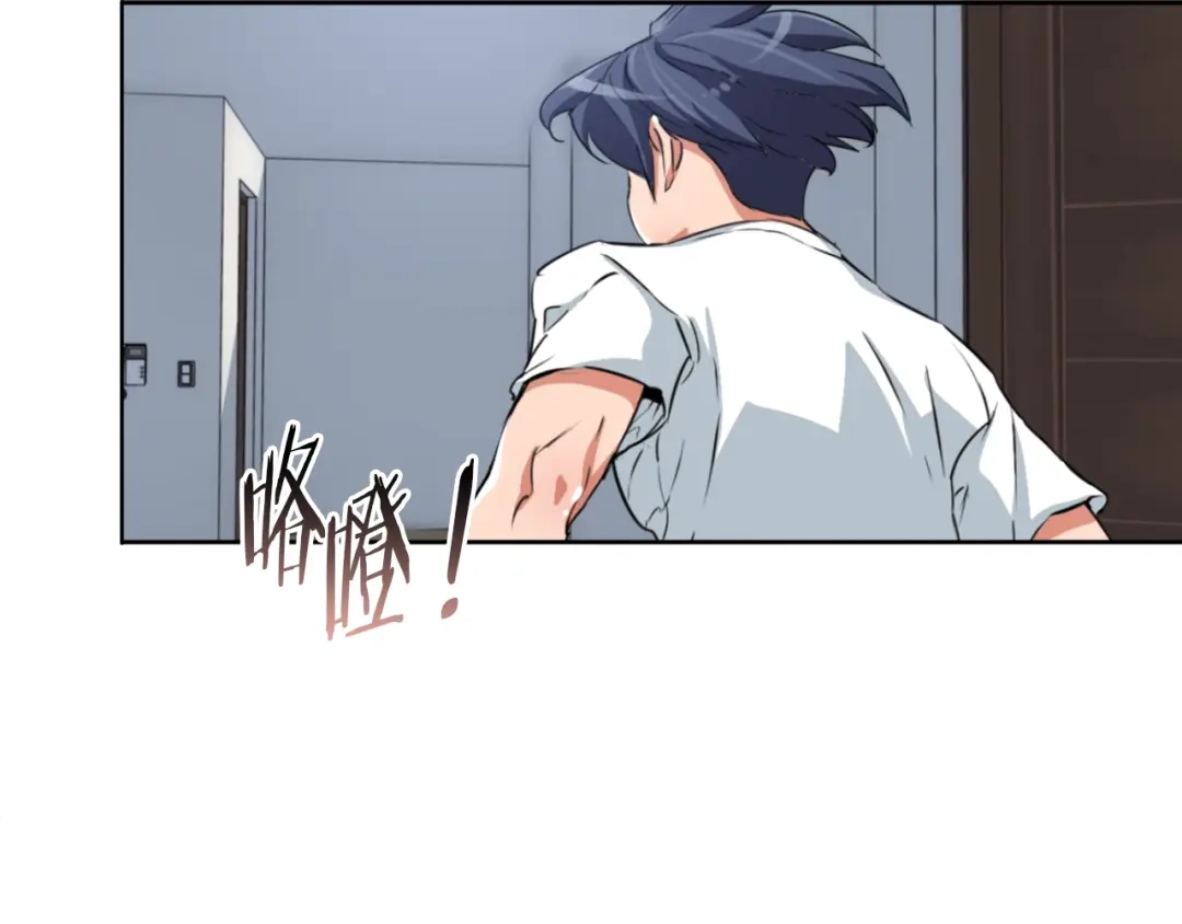 《我的神级笔记本》第3话 烹调技能 第79页