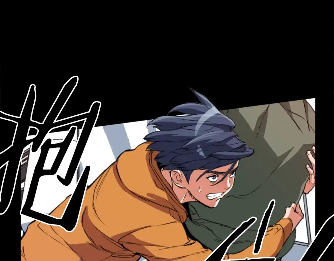 《我的神级笔记本》第3话 烹调技能 第18页