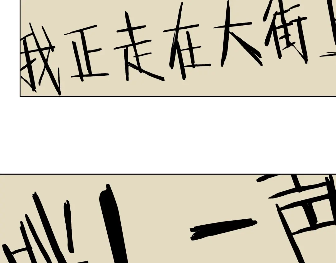 《我的神级笔记本》第3话 烹调技能 第2页