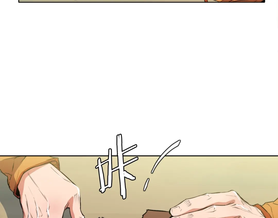 《我的神级笔记本》第3话 烹调技能 第37页