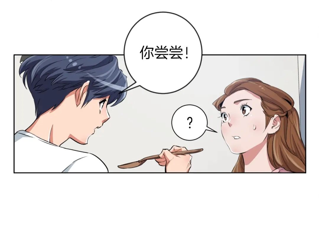 《我的神级笔记本》第3话 烹调技能 第100页