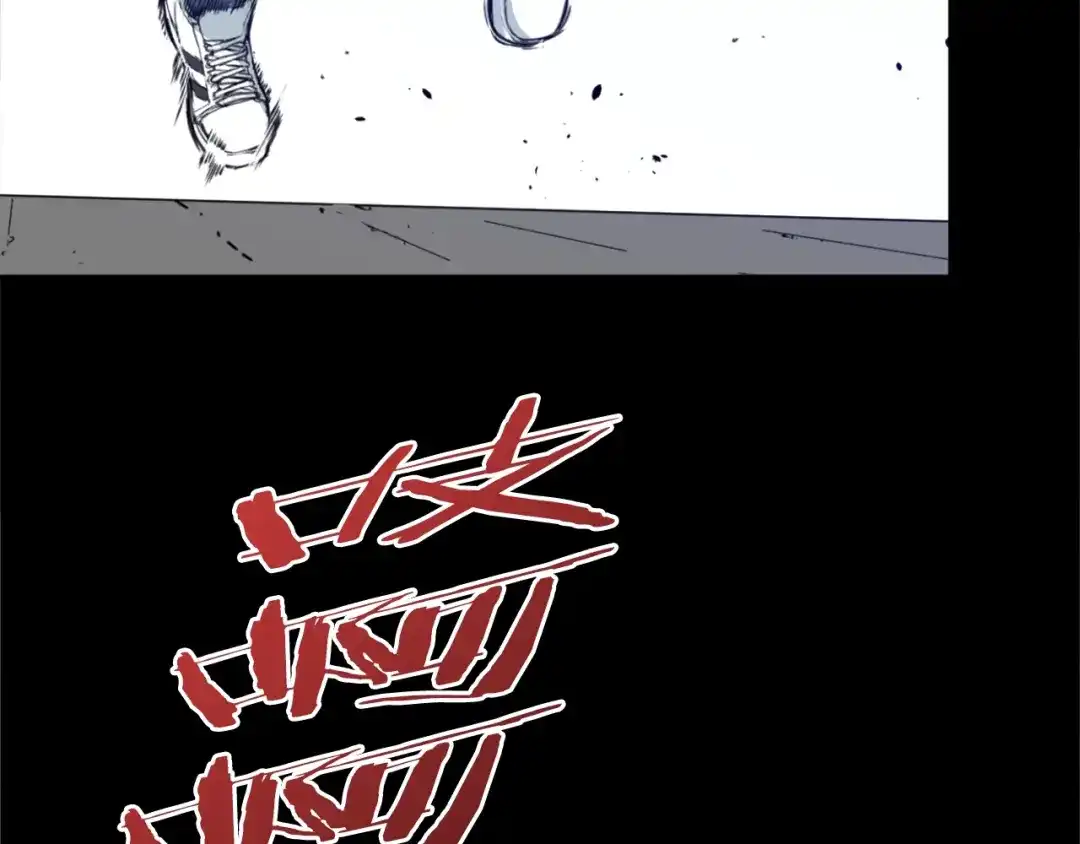《我的神级笔记本》第3话 烹调技能 第14页