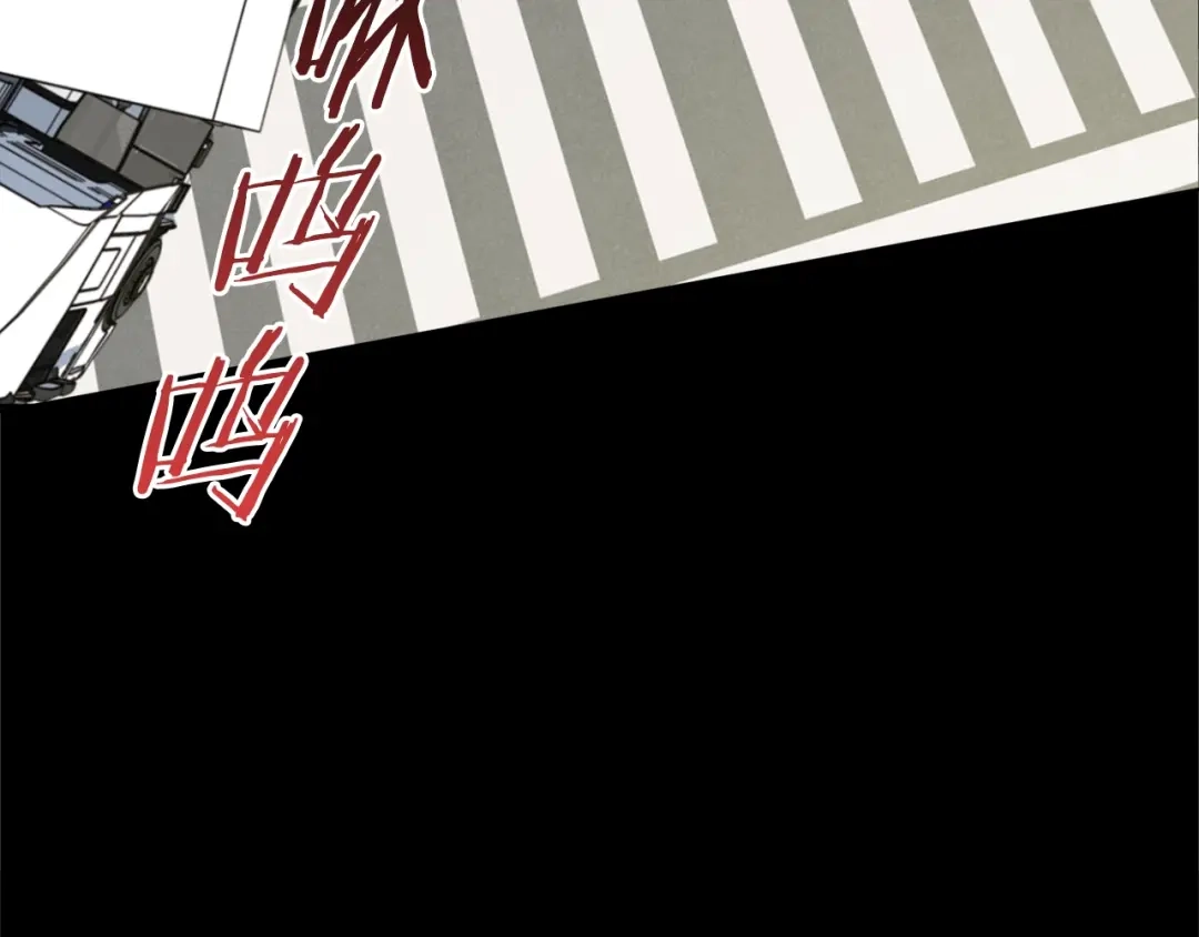 《我的神级笔记本》第3话 烹调技能 第21页