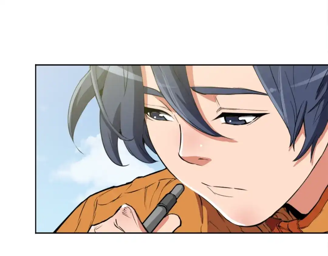 《我的神级笔记本》第3话 烹调技能 第33页