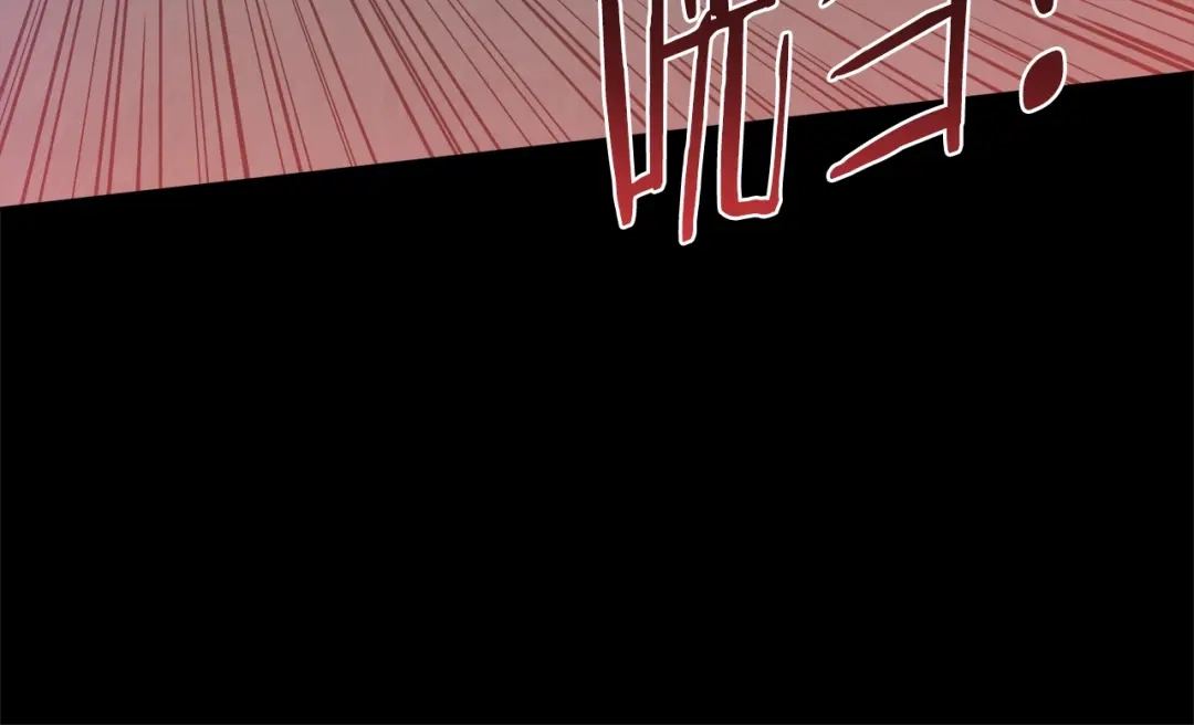 《我的神级笔记本》第3话 烹调技能 第6页