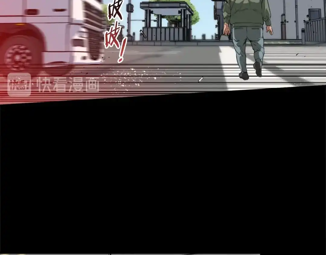 《我的神级笔记本》第3话 烹调技能 第10页