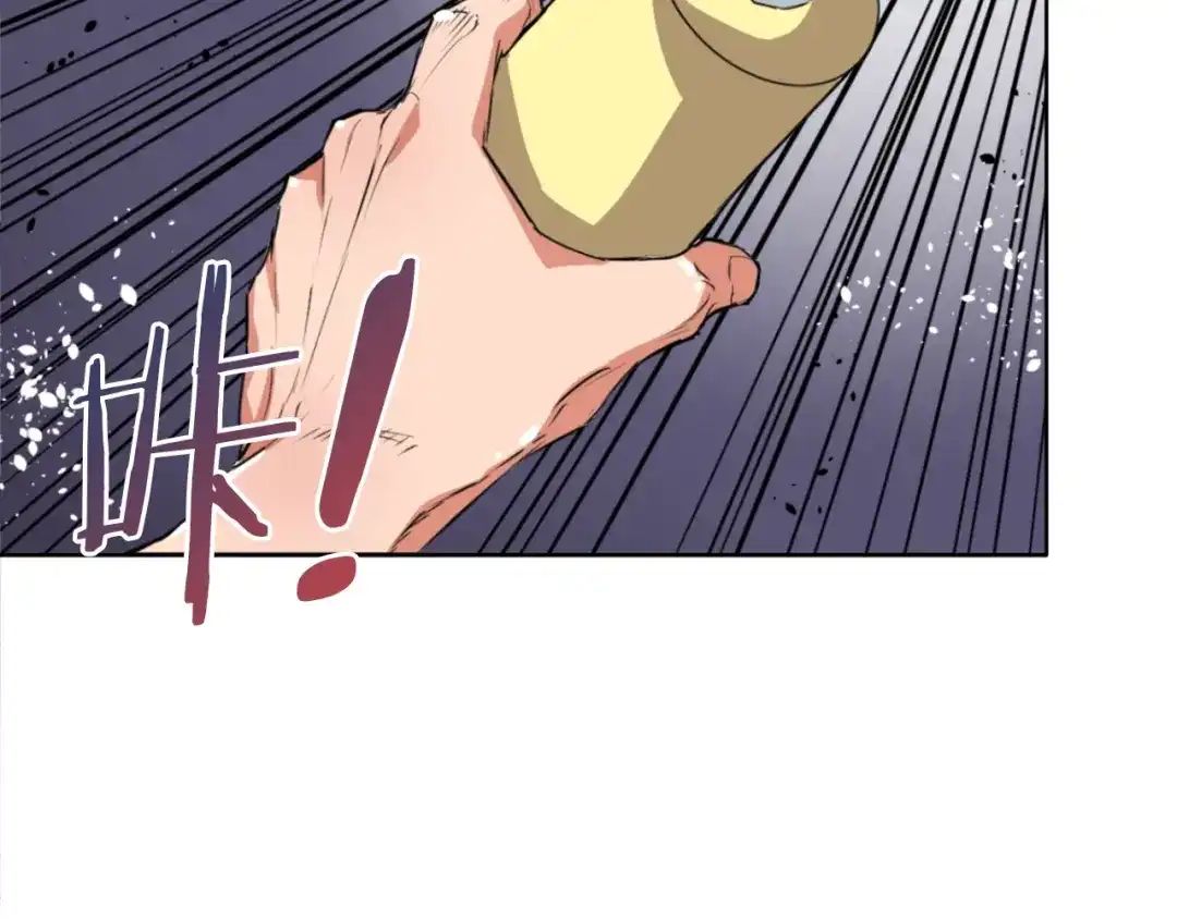 《我的神级笔记本》第3话 烹调技能 第90页