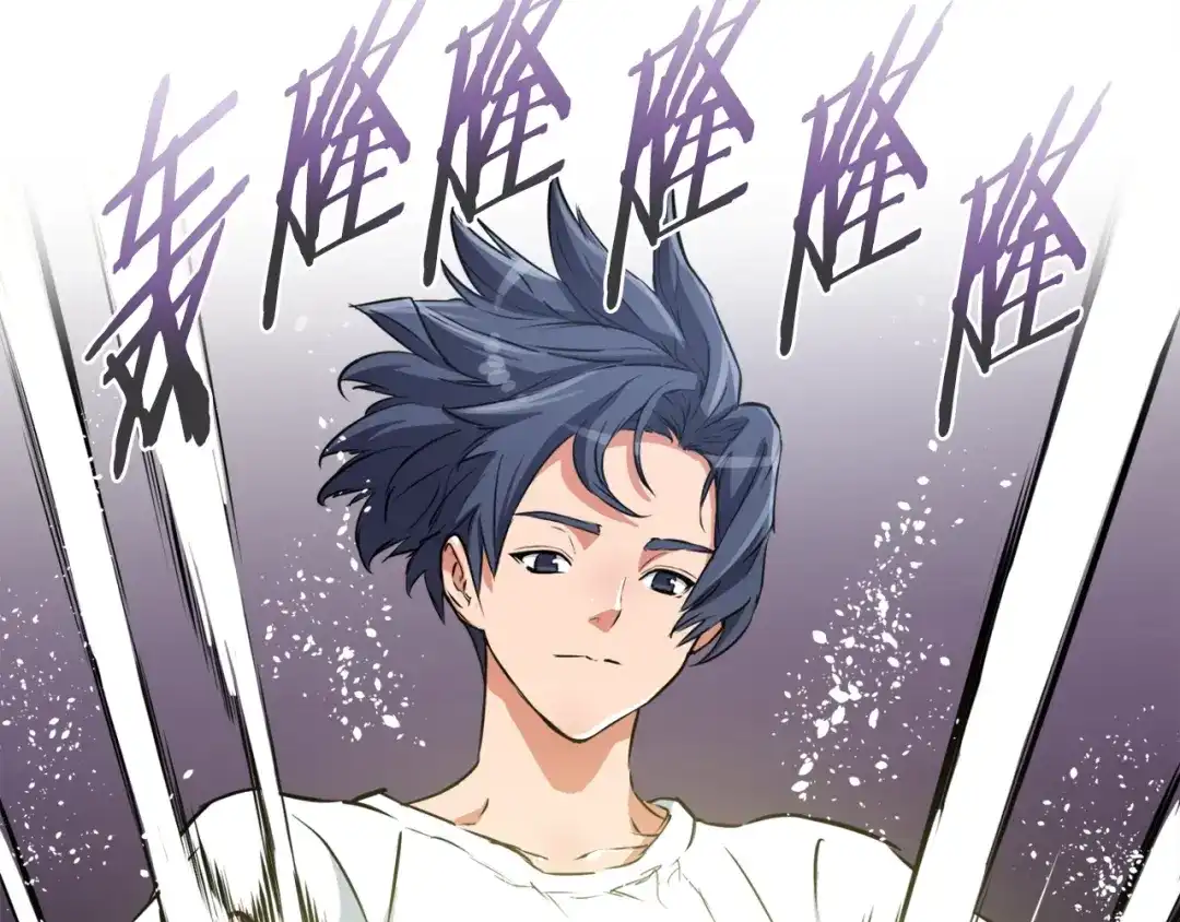 《我的神级笔记本》第3话 烹调技能 第63页