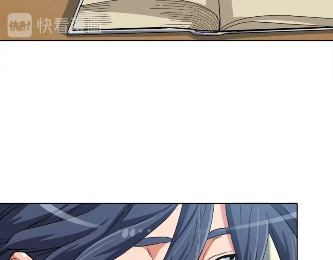《我的神级笔记本》第3话 烹调技能 第119页