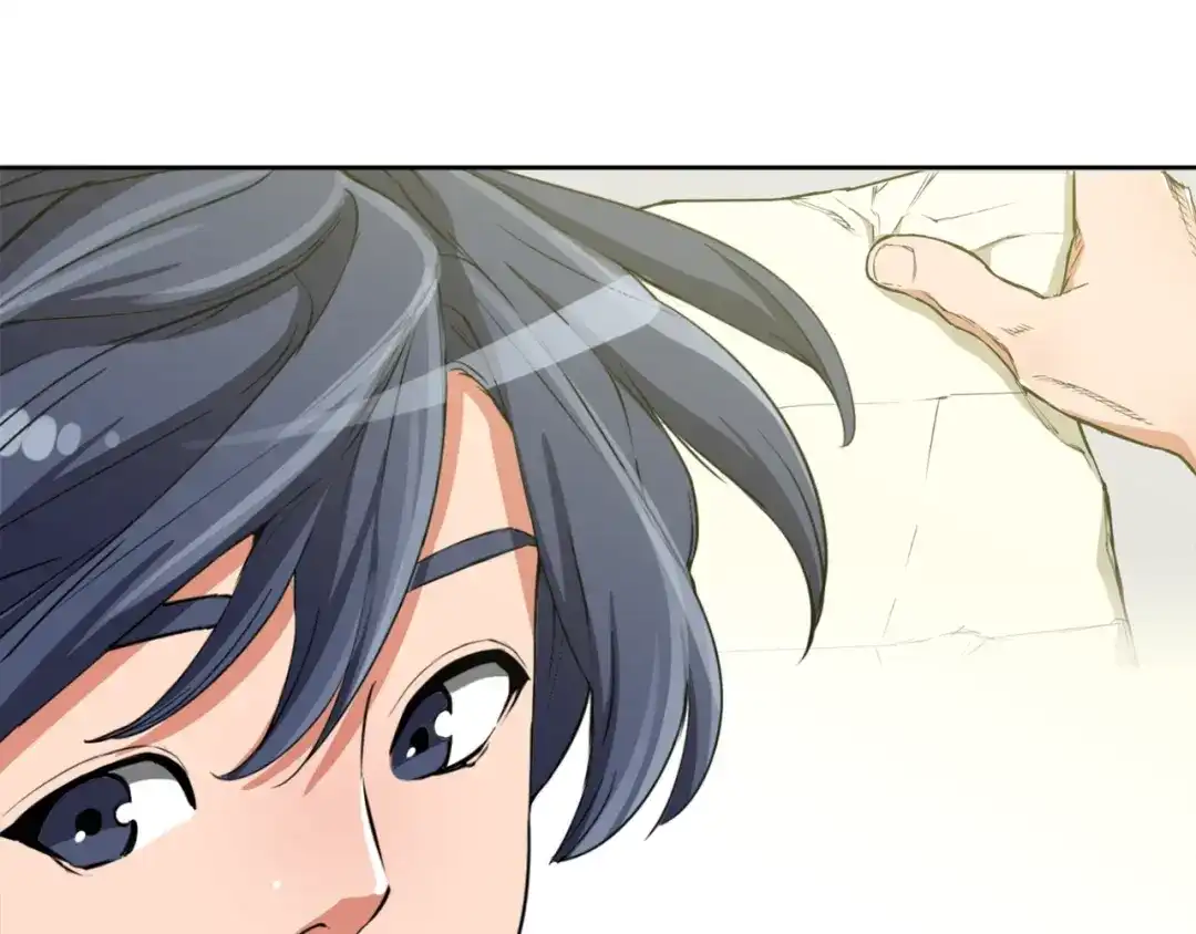 《我的神级笔记本》第3话 烹调技能 第41页