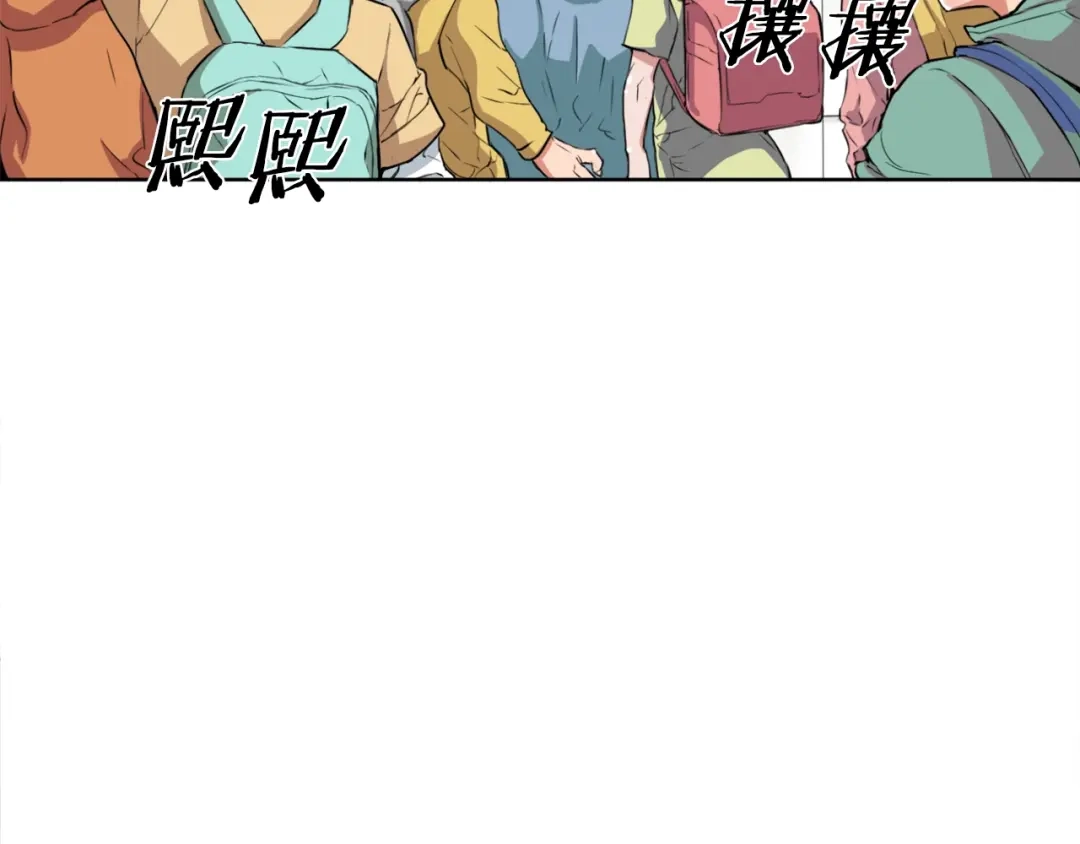 《我的神级笔记本》第3话 烹调技能 第107页
