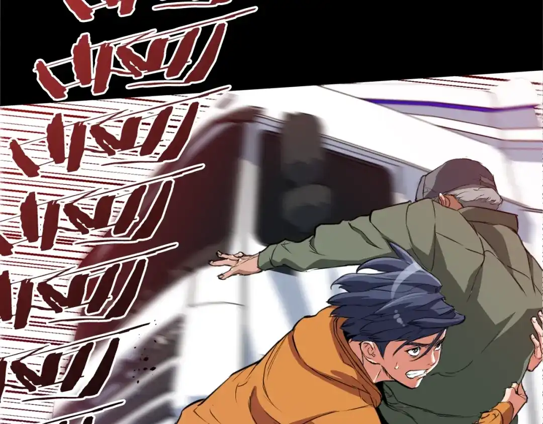《我的神级笔记本》第3话 烹调技能 第15页