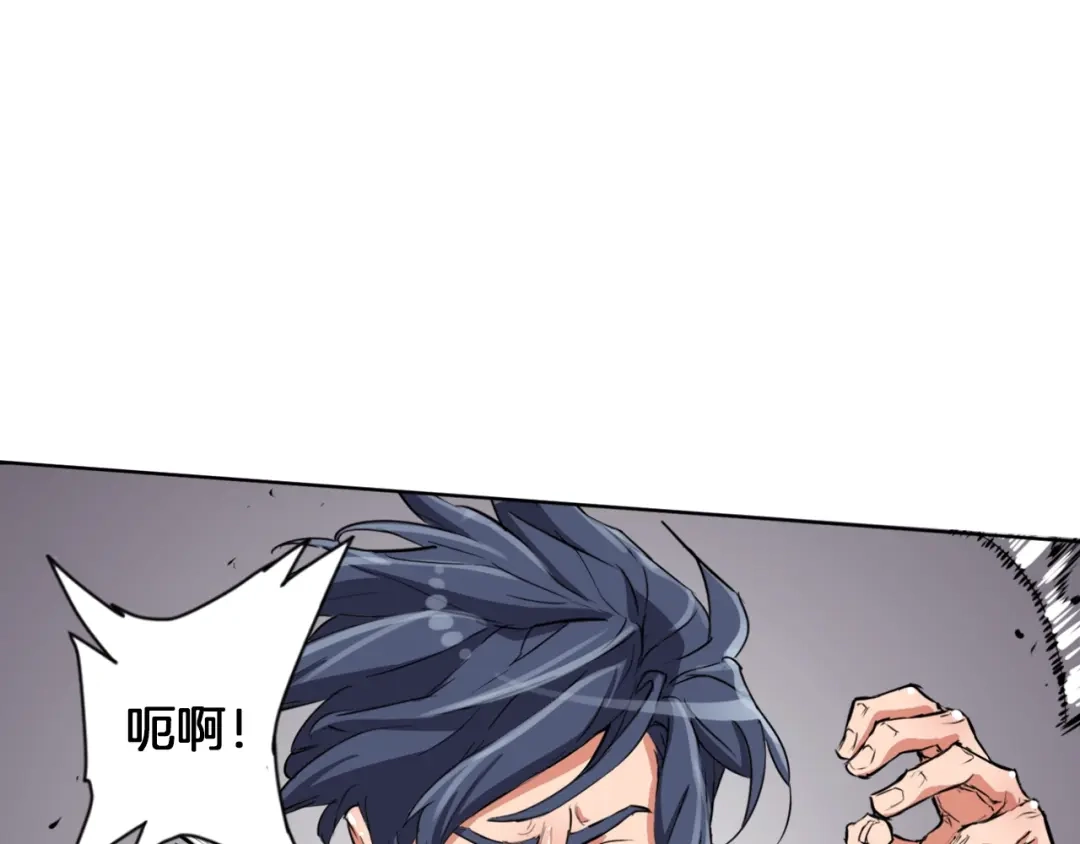 《我的神级笔记本》第3话 烹调技能 第69页
