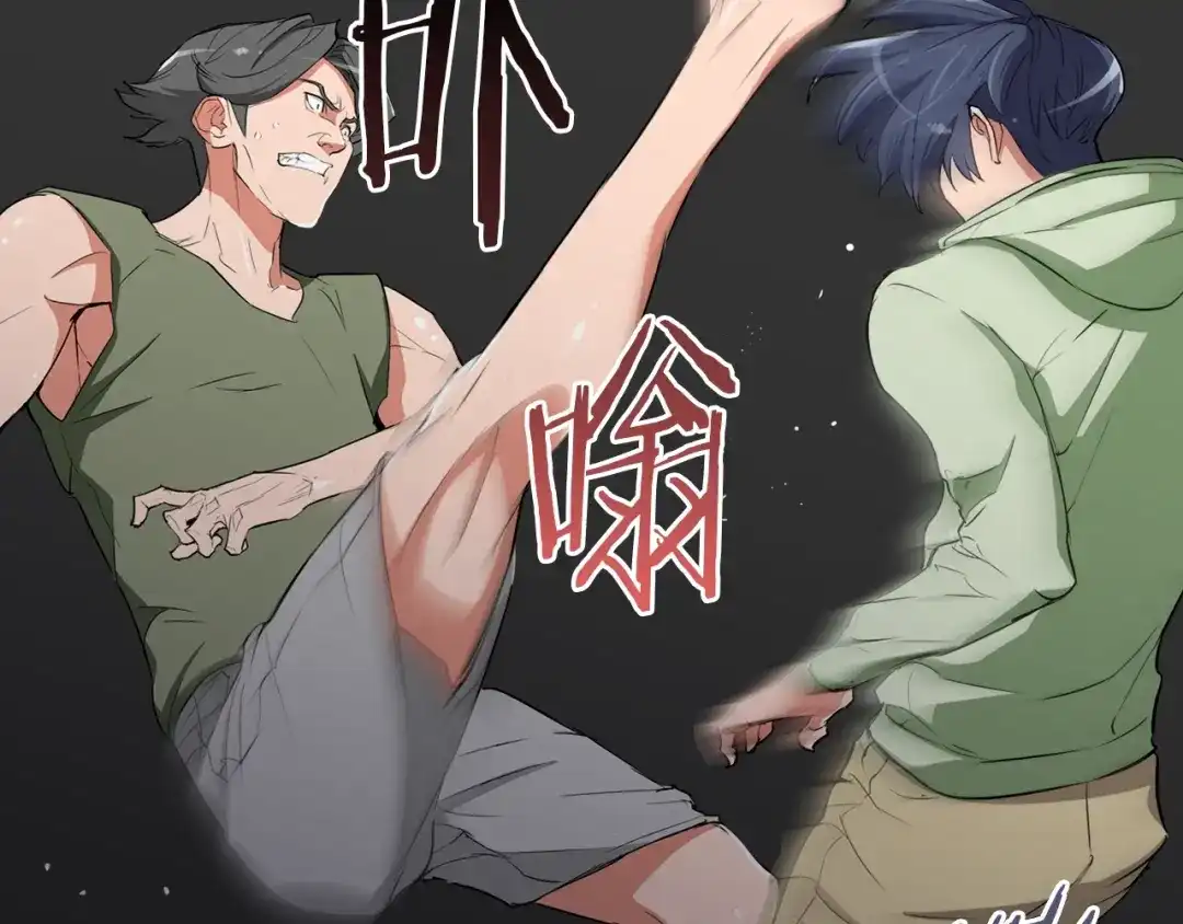 《我的神级笔记本》第39话 你是英雄吗 第41页