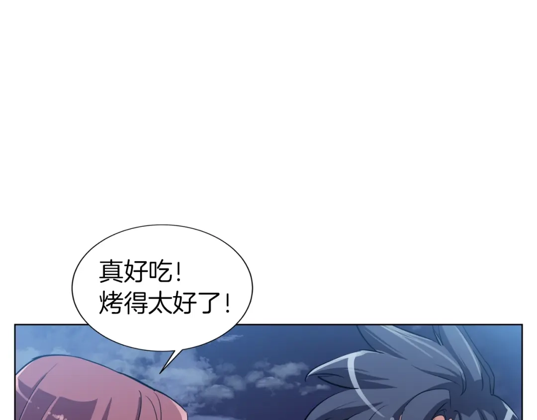 《我的神级笔记本》第39话 你是英雄吗 第118页