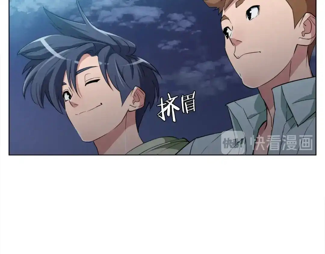 《我的神级笔记本》第39话 你是英雄吗 第107页