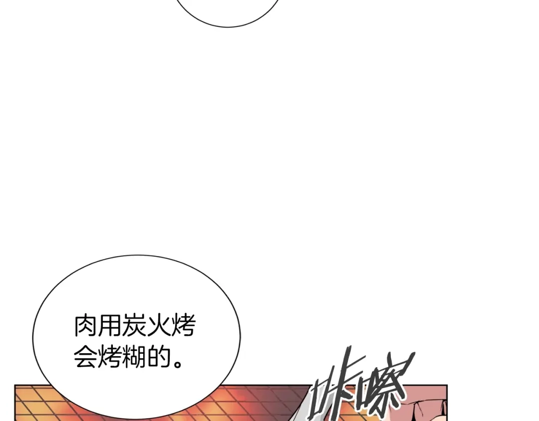 《我的神级笔记本》第39话 你是英雄吗 第109页