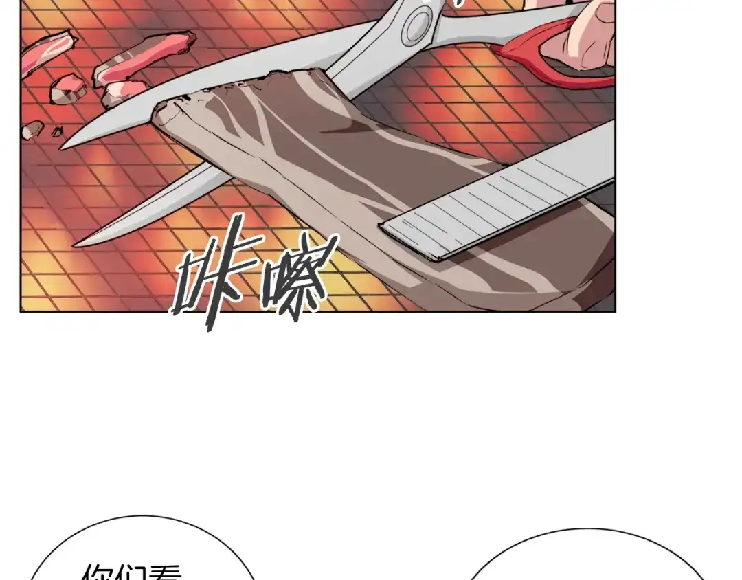 《我的神级笔记本》第39话 你是英雄吗 第110页