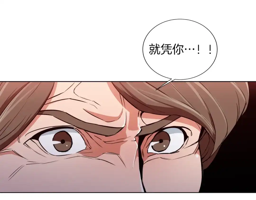 《我的神级笔记本》第39话 你是英雄吗 第14页