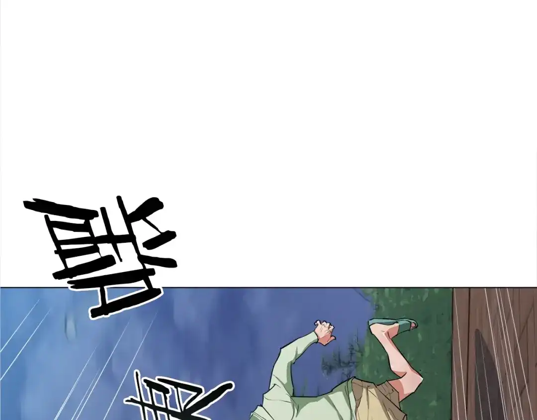 《我的神级笔记本》第39话 你是英雄吗 第51页