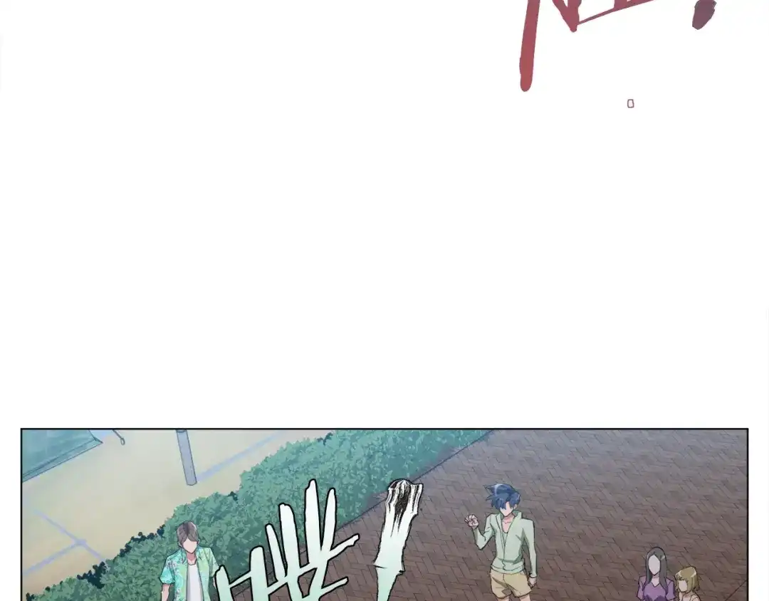《我的神级笔记本》第39话 你是英雄吗 第62页