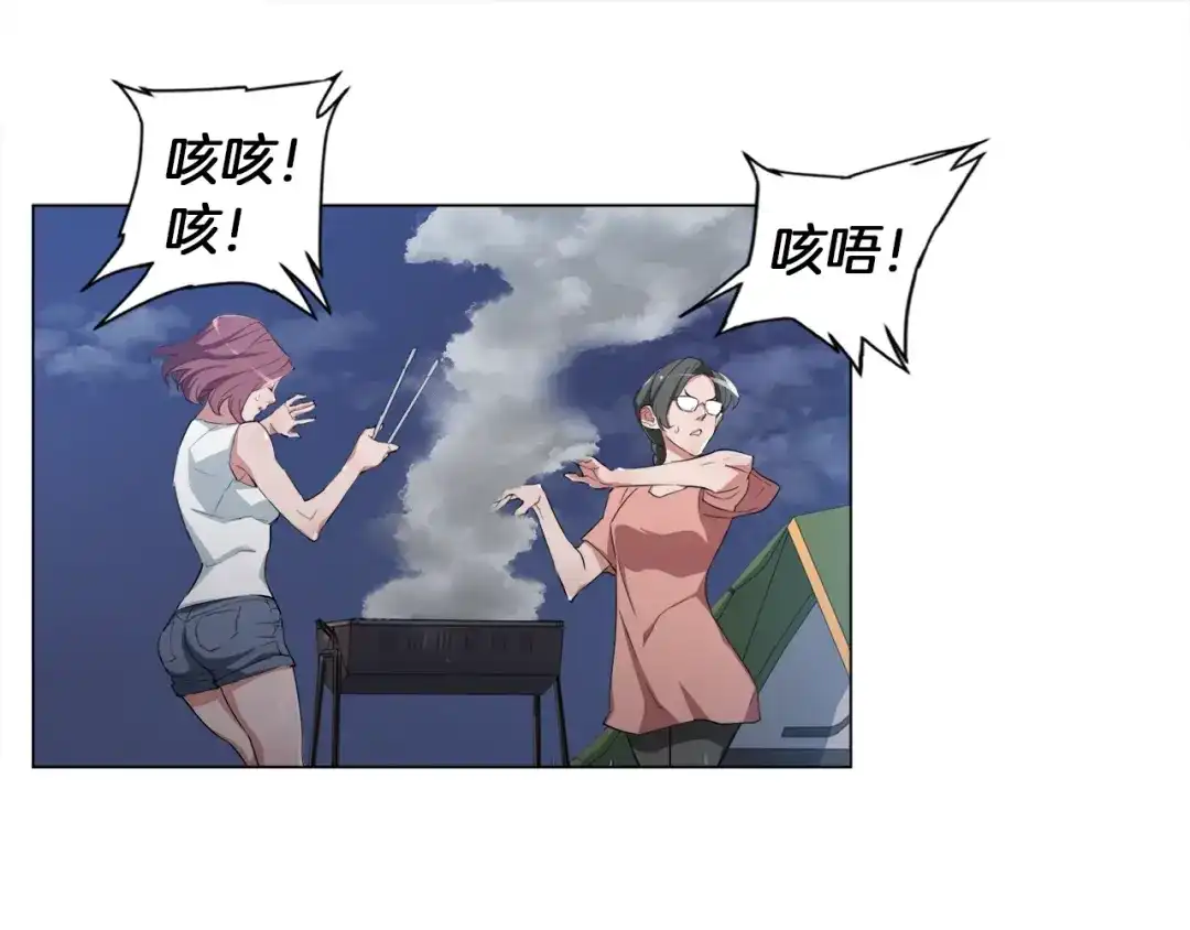 《我的神级笔记本》第39话 你是英雄吗 第87页