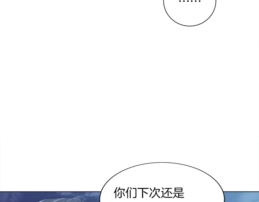 《我的神级笔记本》第39话 你是英雄吗 第74页