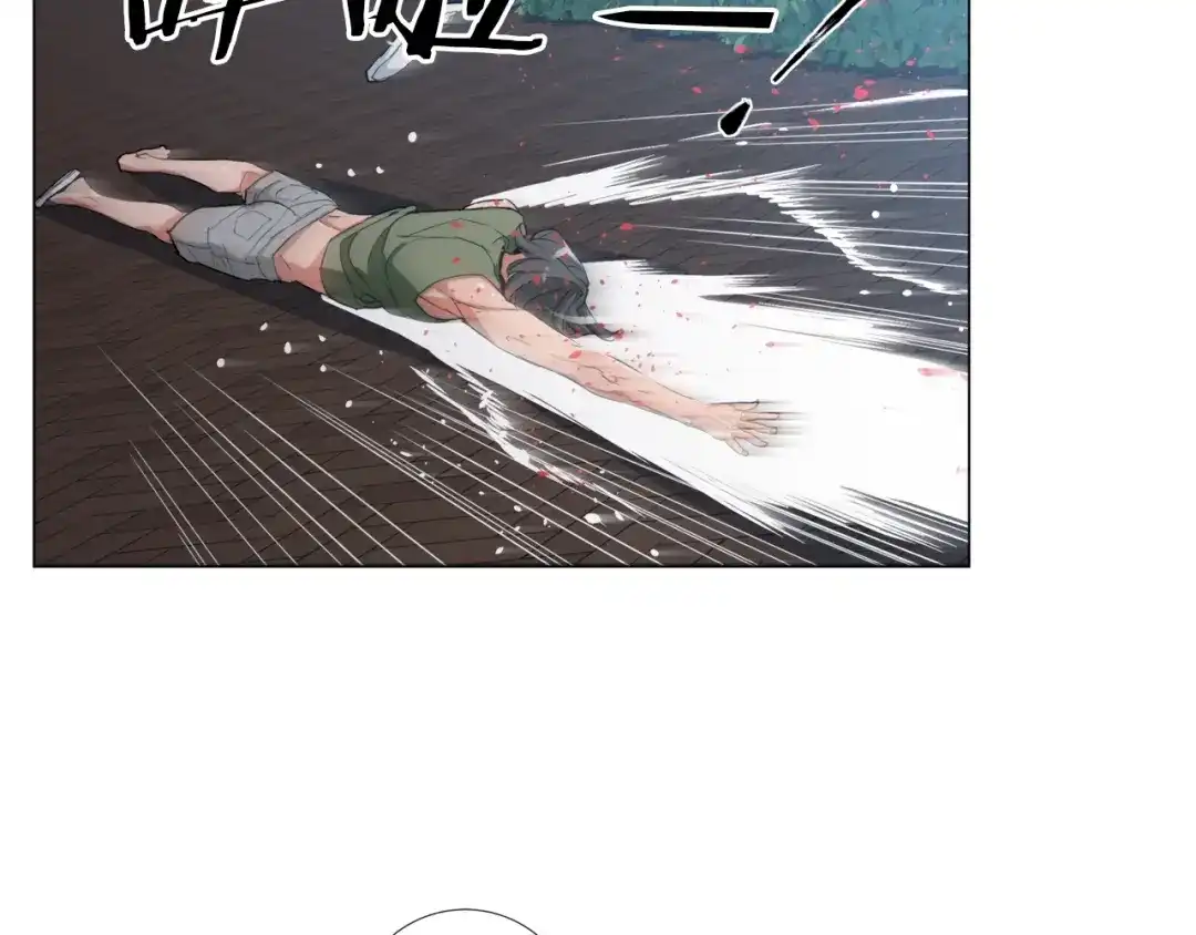 《我的神级笔记本》第39话 你是英雄吗 第55页