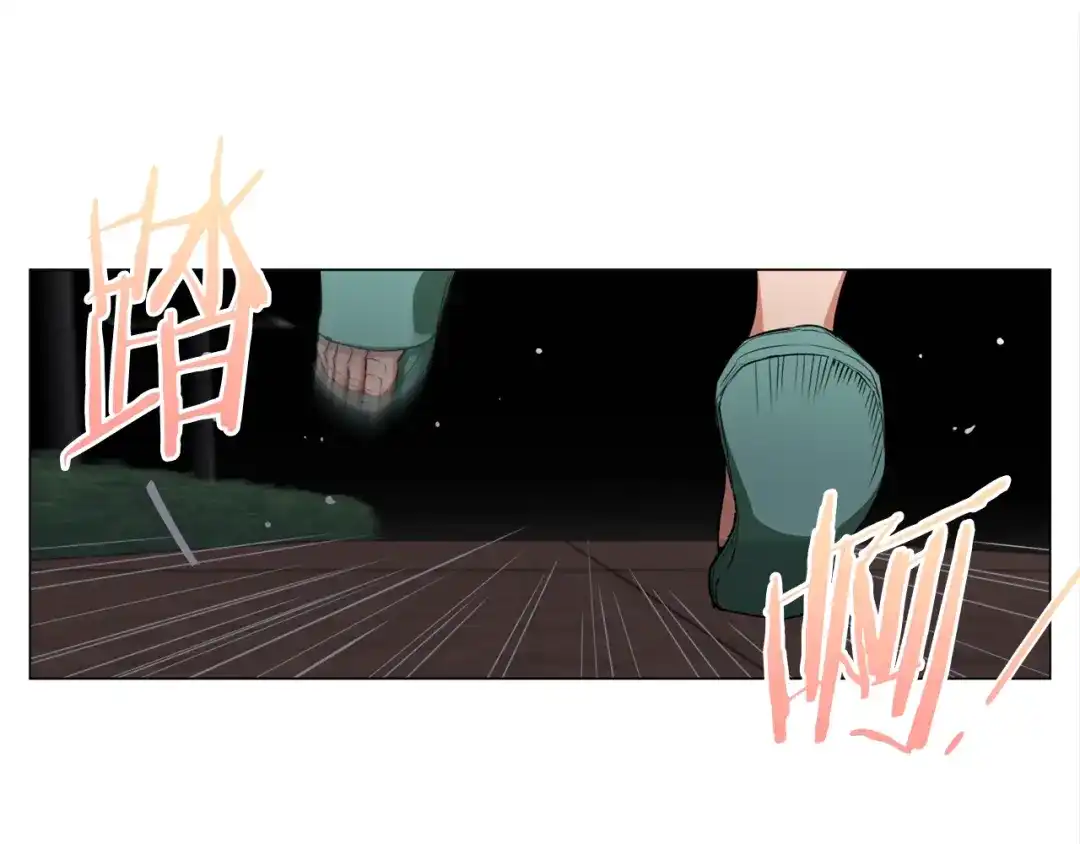 《我的神级笔记本》第39话 你是英雄吗 第37页