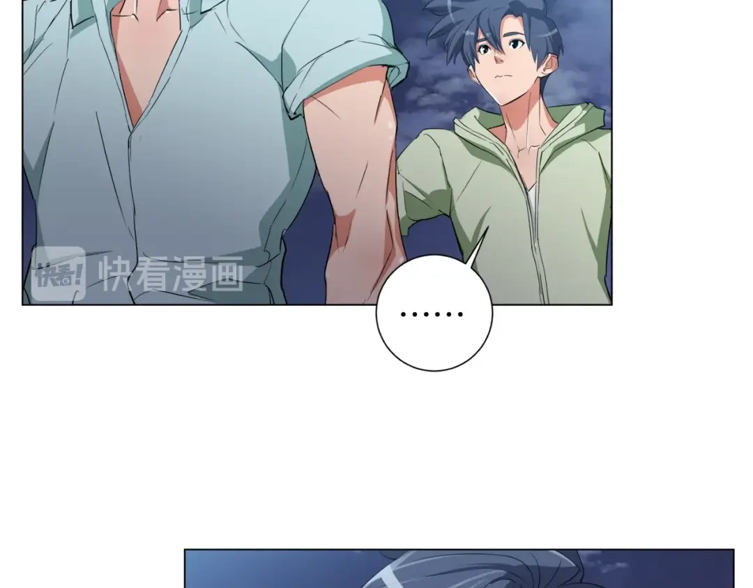 《我的神级笔记本》第39话 你是英雄吗 第85页