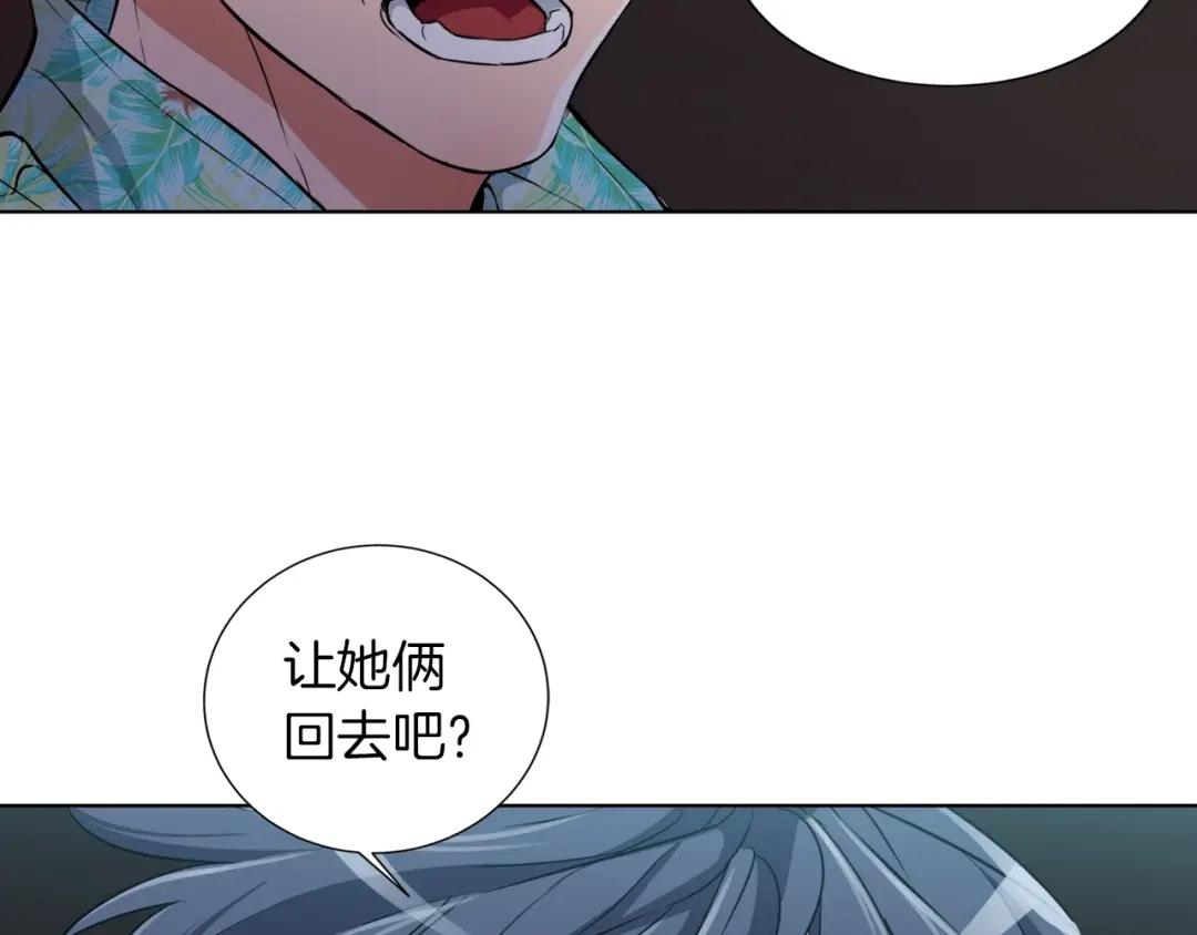 《我的神级笔记本》第39话 你是英雄吗 第12页