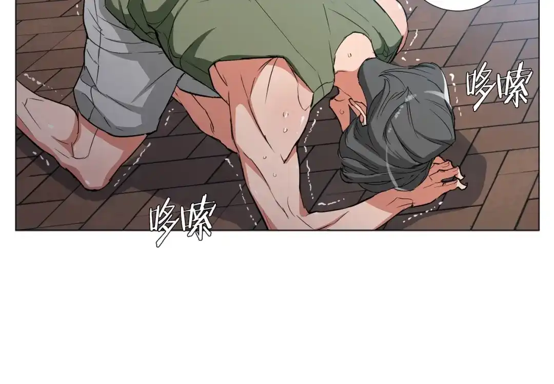 《我的神级笔记本》第39话 你是英雄吗 第58页