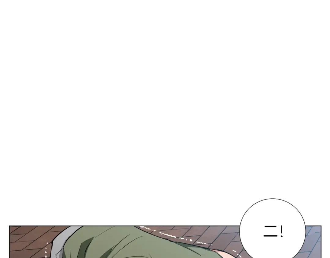 《我的神级笔记本》第39话 你是英雄吗 第57页