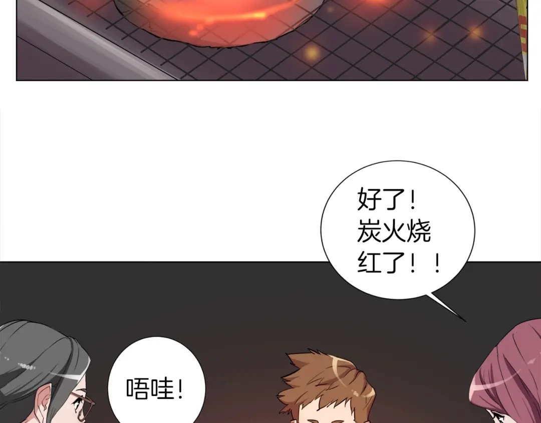 《我的神级笔记本》第39话 你是英雄吗 第97页