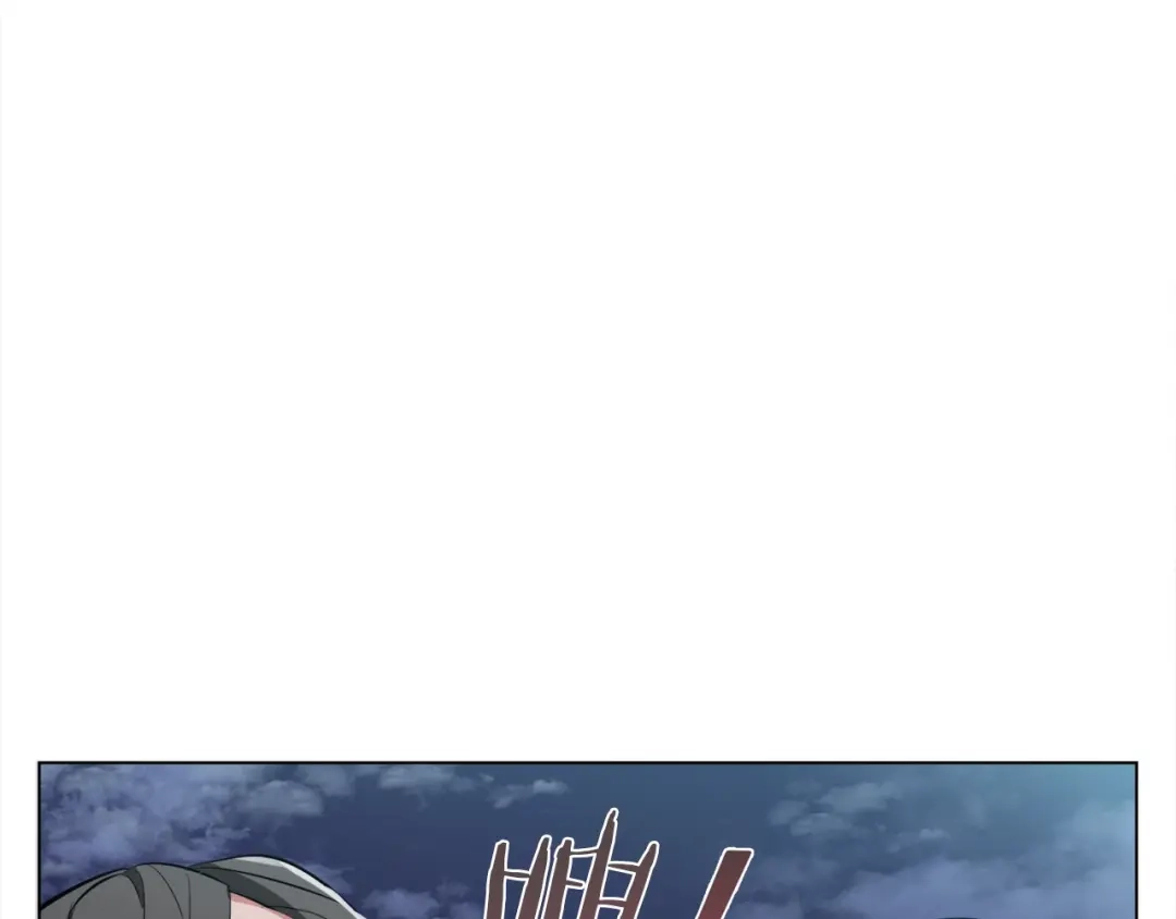 《我的神级笔记本》第40话 月色很美 第47页