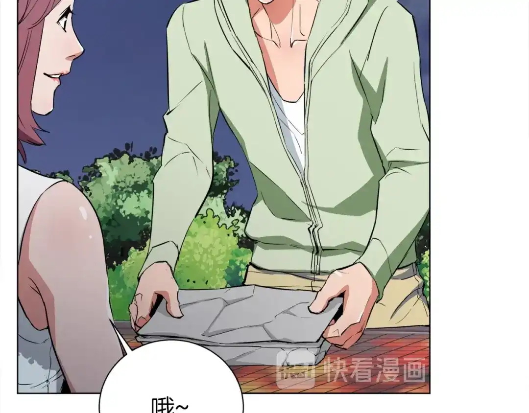 《我的神级笔记本》第40话 月色很美 第35页