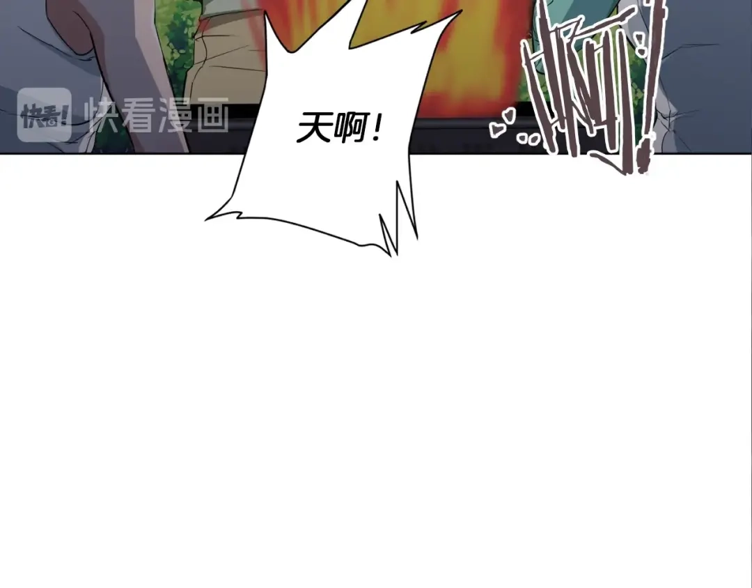 《我的神级笔记本》第40话 月色很美 第78页