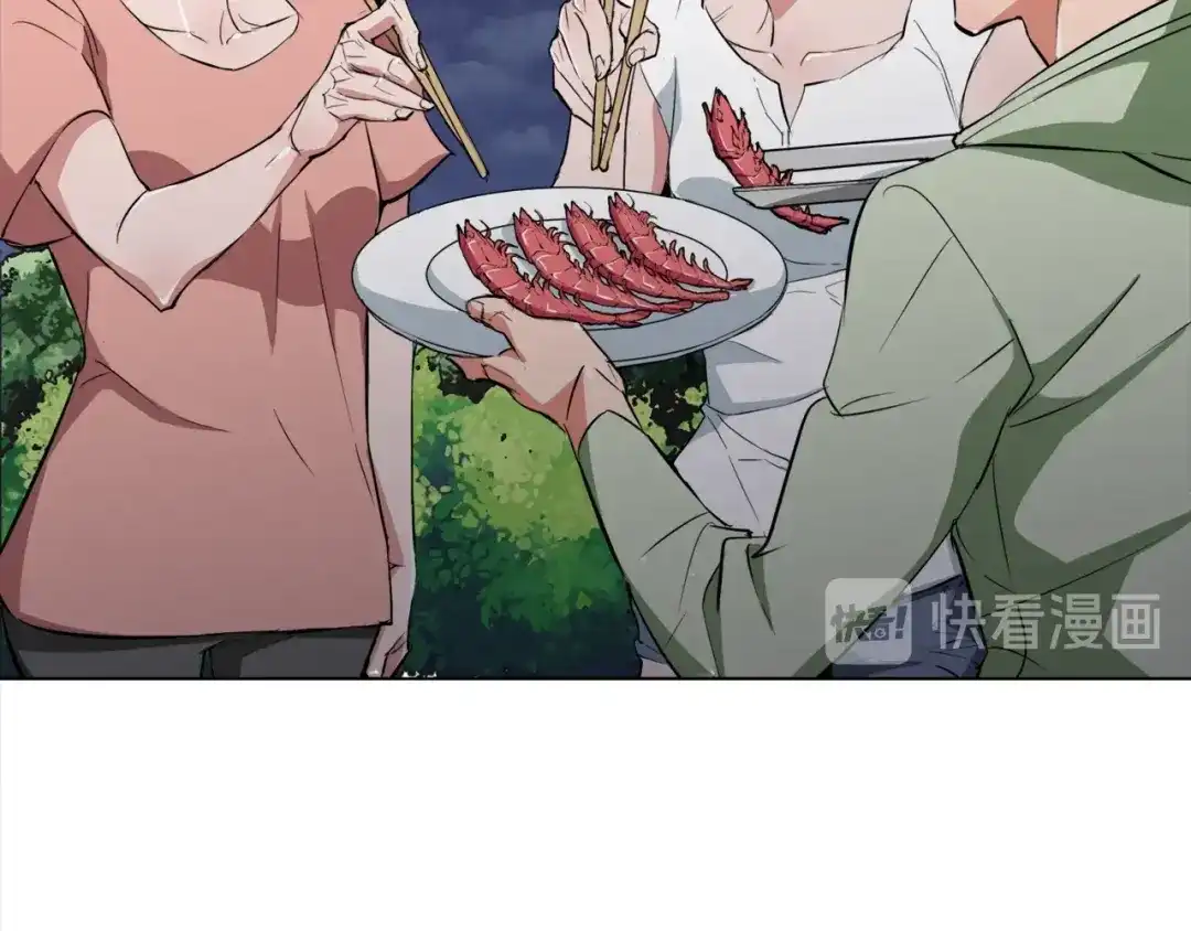 《我的神级笔记本》第40话 月色很美 第46页