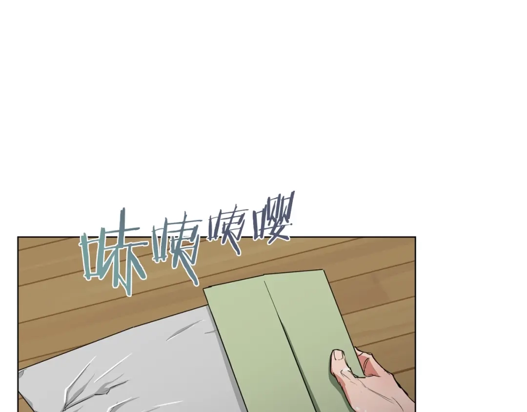《我的神级笔记本》第40话 月色很美 第27页