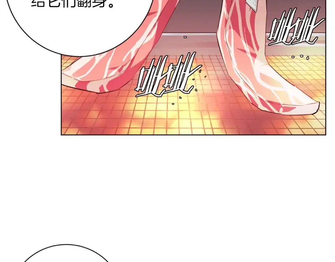 《我的神级笔记本》第40话 月色很美 第3页