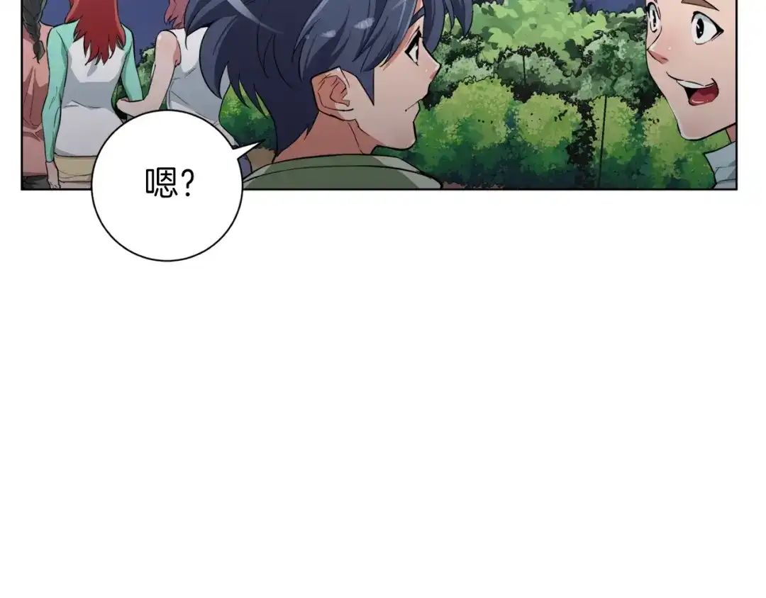 《我的神级笔记本》第40话 月色很美 第95页