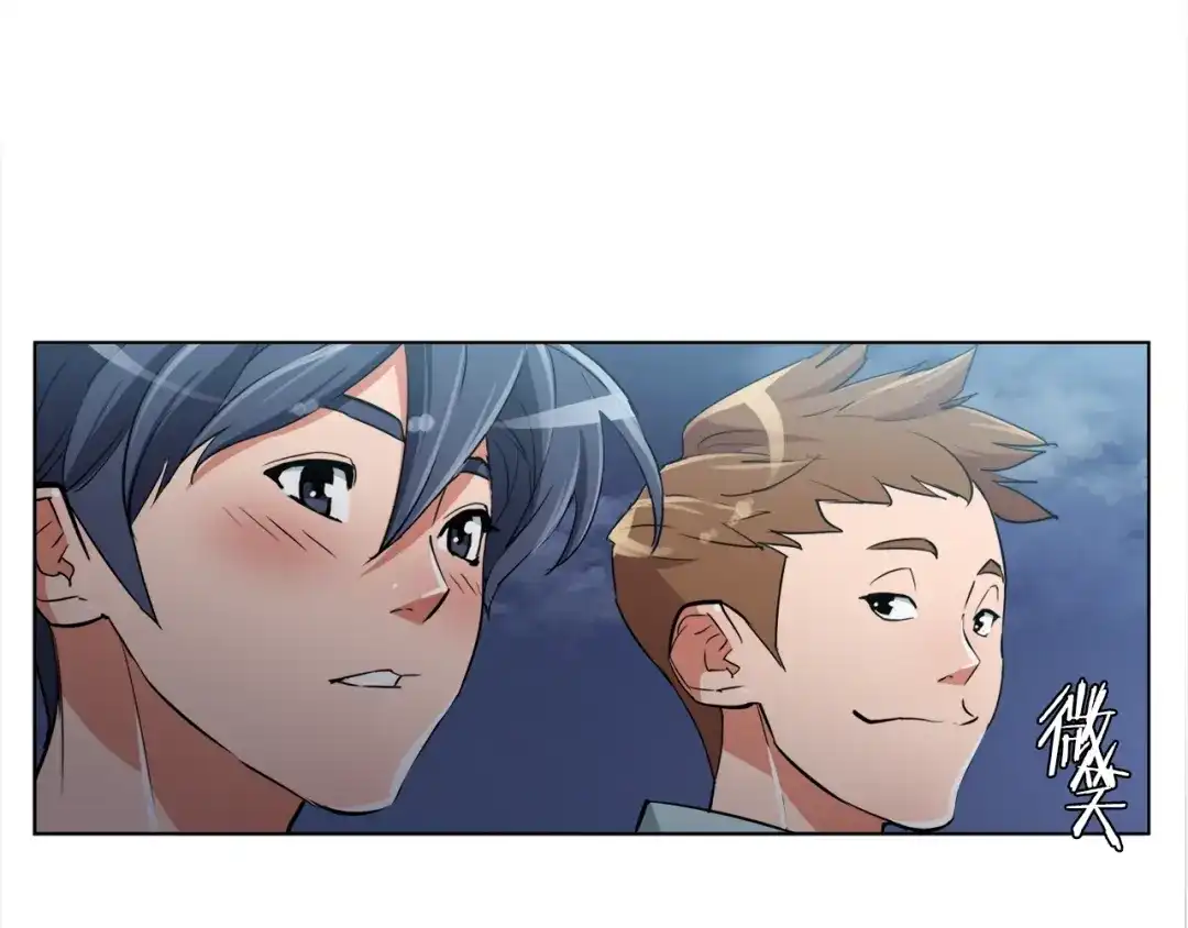 《我的神级笔记本》第40话 月色很美 第64页