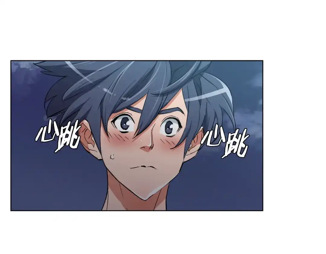 《我的神级笔记本》第41话 勇气 第12页