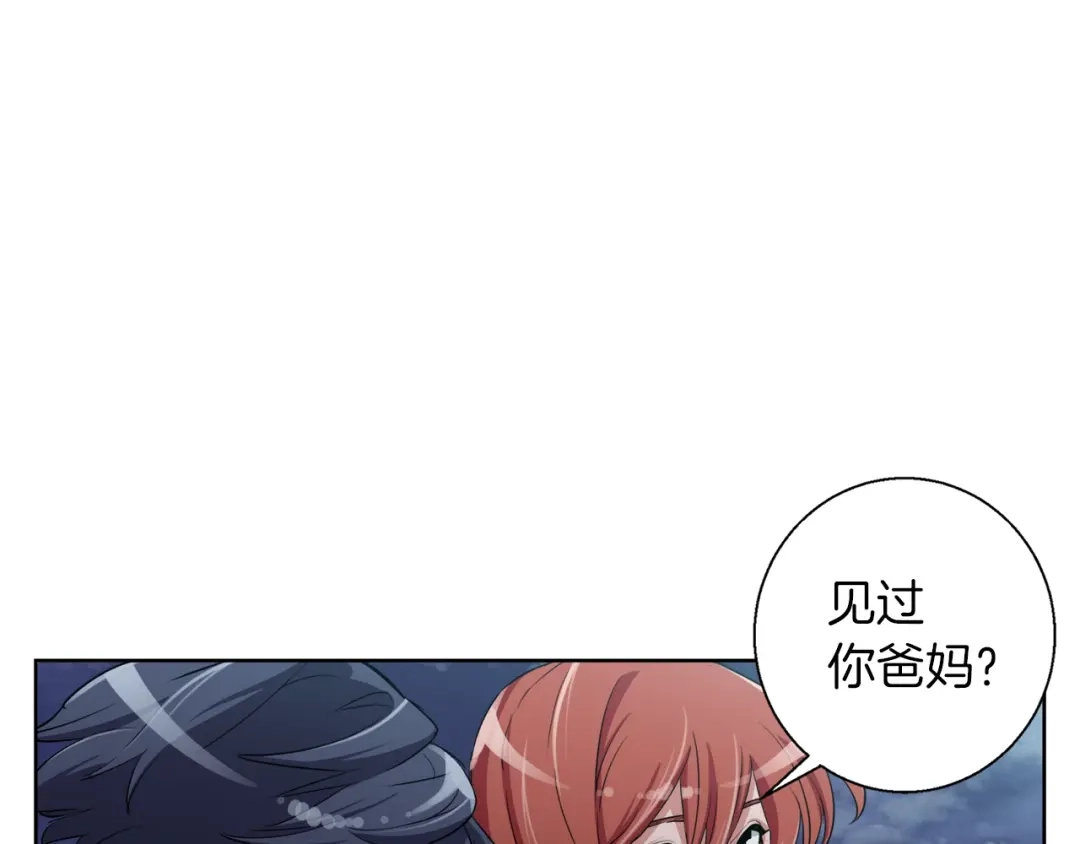 《我的神级笔记本》第41话 勇气 第69页