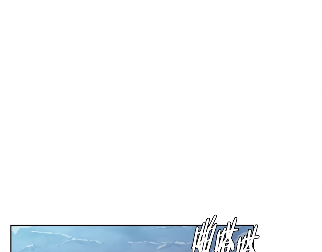 《我的神级笔记本》第41话 勇气 第45页