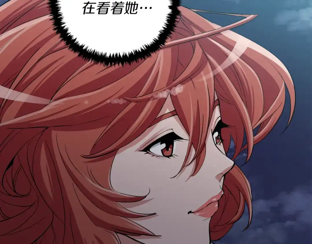 《我的神级笔记本》第41话 勇气 第129页