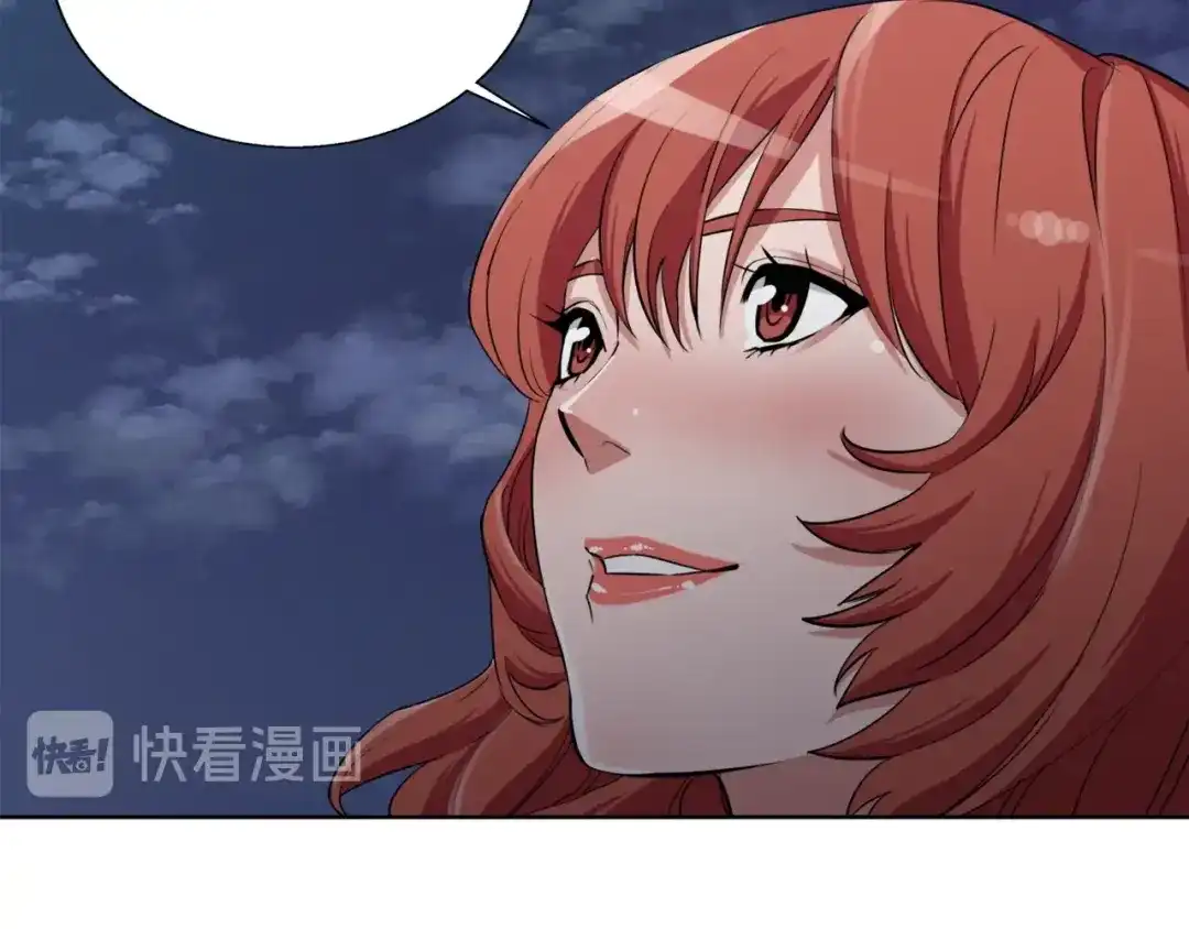 《我的神级笔记本》第41话 勇气 第30页